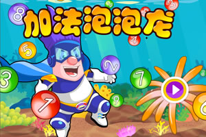 公交印贞洁是嫁妆标语 别变公害广告