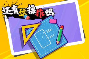 股海导航_2026年3月25日_沪深股市公告与交易提示