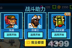 狗狗被扎针后连续8年到宠物医院医闹