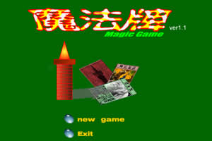 境外间谍用激光隔空窃听